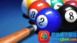 欢乐桌球(桌球竞技社交游) 欢乐桌球(桌球竞技社交游)