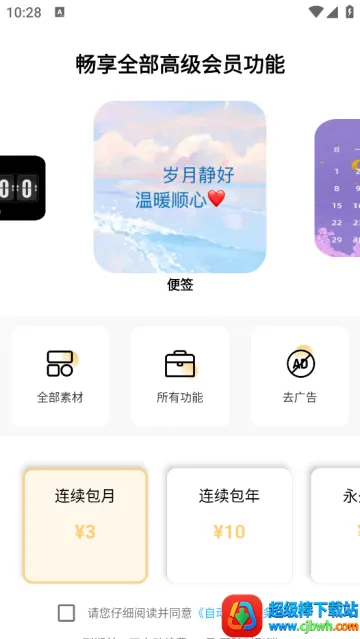 ָ������(�ֻ���������)