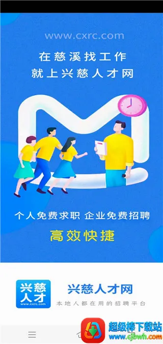 �˴��˲���(��ְ��Ƹ����)