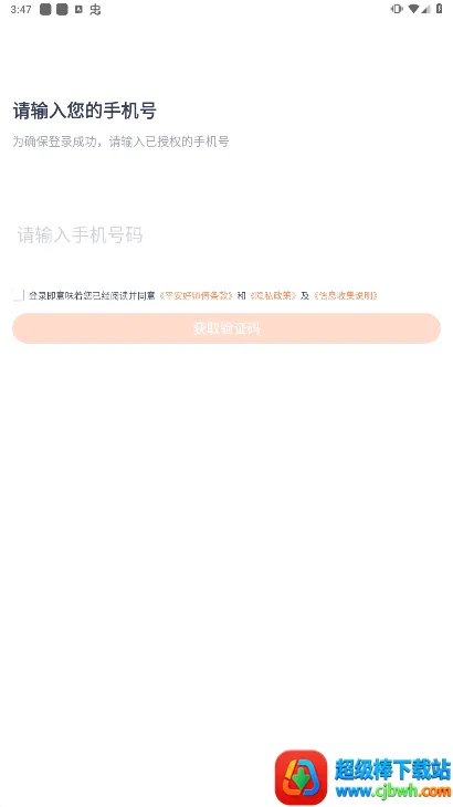 ƽ����ʦ��(���ӵ�����)