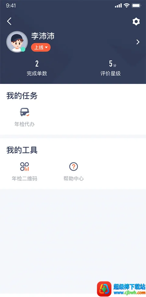 ƽ����ʦ��(���ӵ�����)