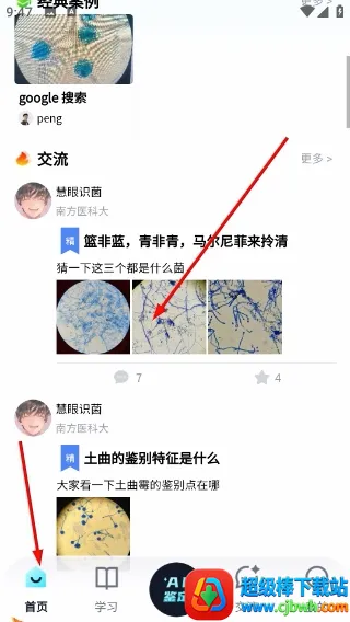 ����ʶ��(���ʶ�𹤾�)