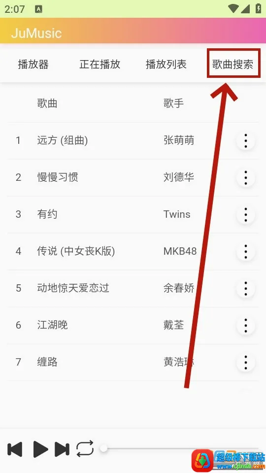 JuMusic(���ֲ�������)