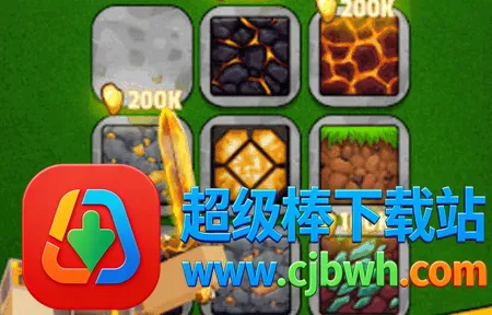 点击我的世界安卓版手机版 点击我的世界安卓版手机版