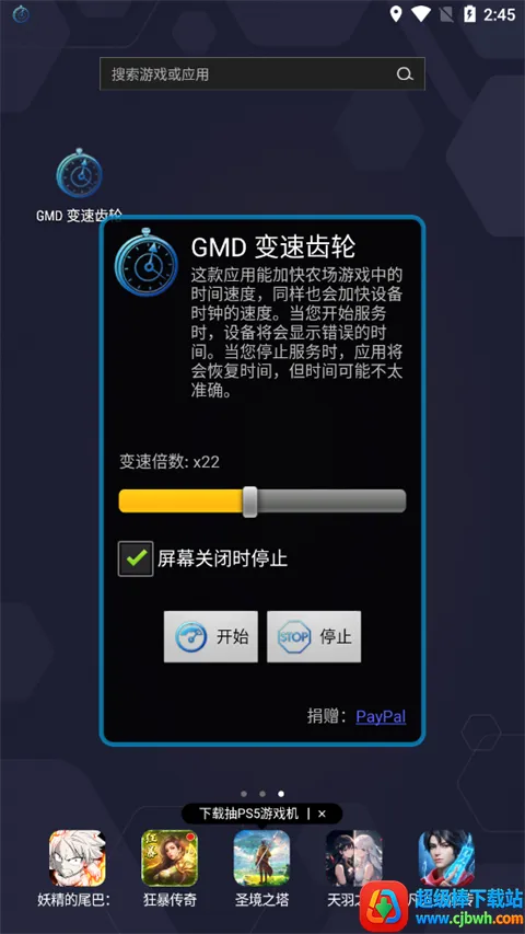 gmd���ٳ��������ֻ���
