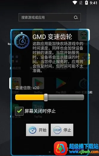 gmd���ٳ��������ֻ���