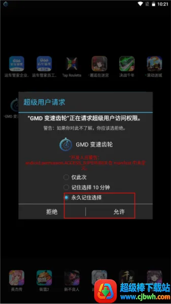 gmd���ٳ��������ֻ���