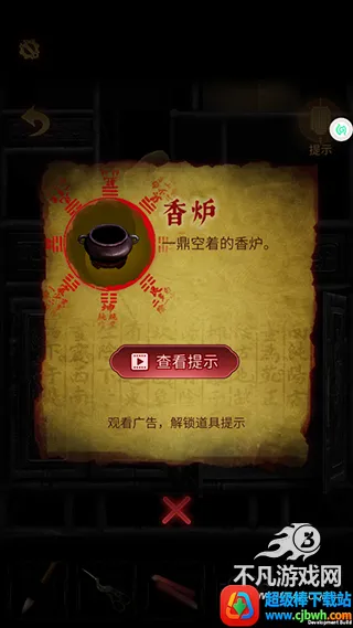 ���������(�ֲ�������Ϸ)