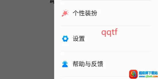Hi蜜友2026官方正版 Hi蜜友2026官方正版
