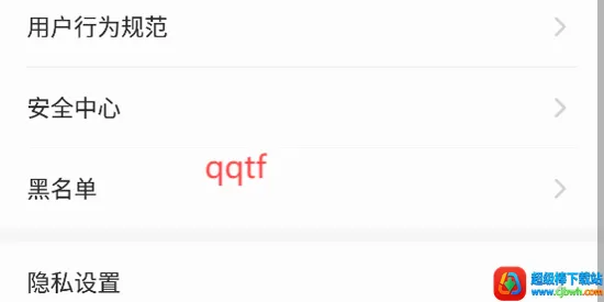 Hi蜜友2026官方正版 Hi蜜友2026官方正版