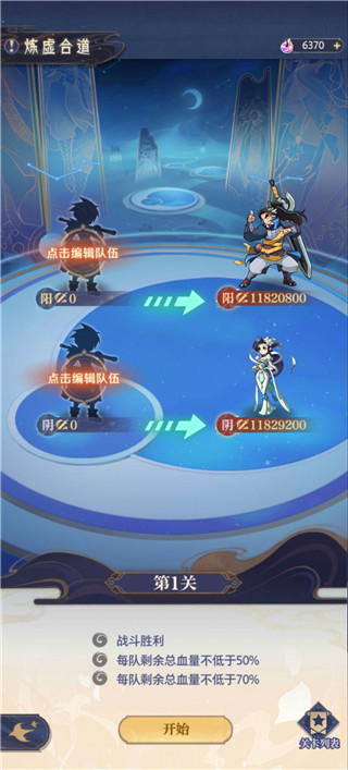 炼仙传说(修仙放置游戏) 炼仙传说(修仙放置游戏)