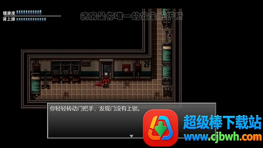 末日竟在我身边2(末日解谜游戏) 末日竟在我身边2(末日解谜游戏)
