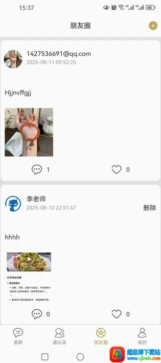 �������İ�׿���ֻ���