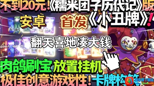 ����ϲ�شմ�Ǯ�����ֻ���
