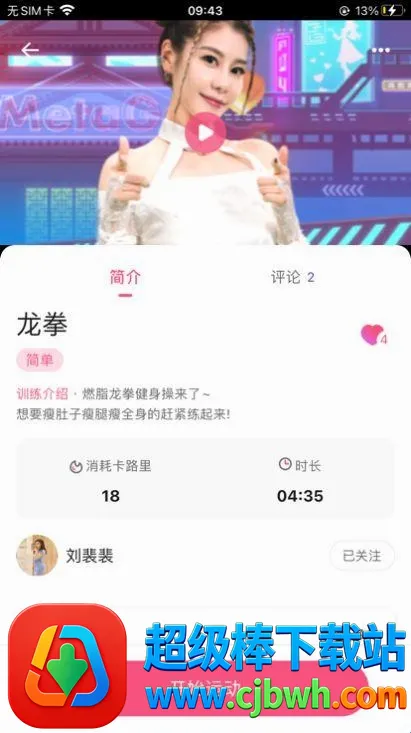 �˶����氲׿���ֻ���