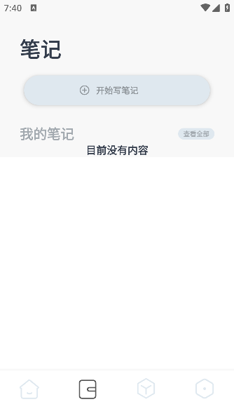 ����д�������ֻ���