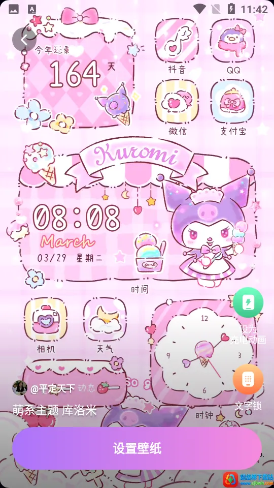 Ĵָ��ֽ(��ֽ��������)