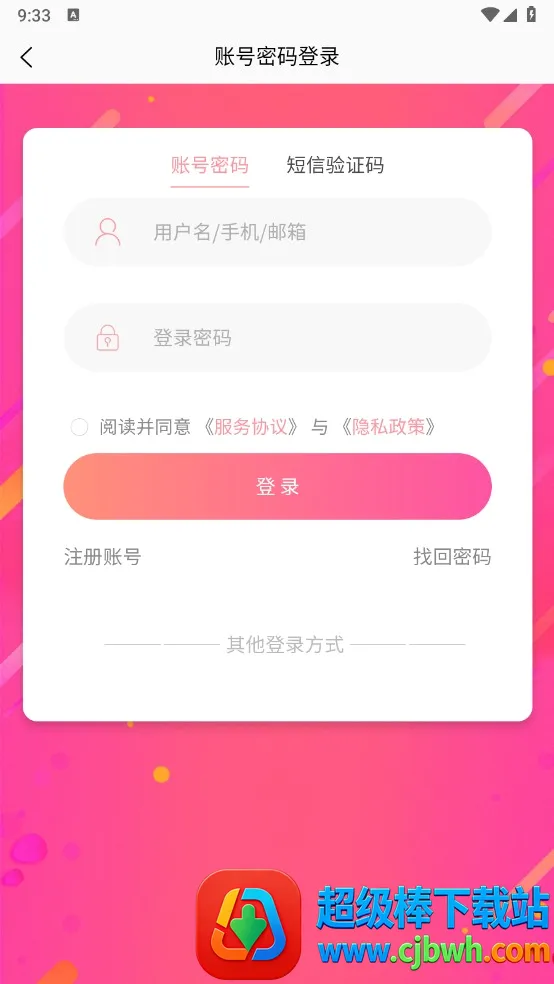 ����곤����2026���°汾