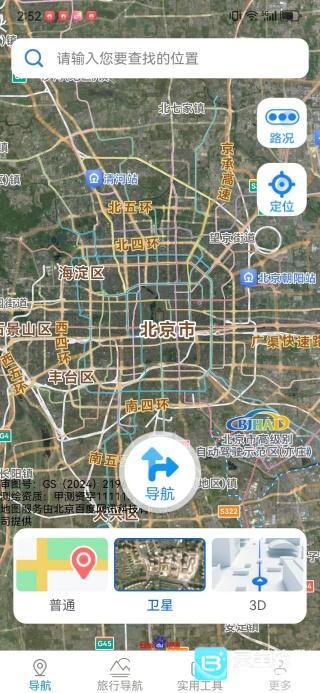 六寸互动地图(地图导航软件) 六寸互动地图(地图导航软件)