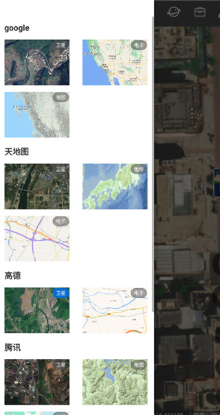 六寸互动地图(地图导航软件) 六寸互动地图(地图导航软件)