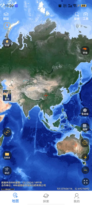 六寸互动地图(地图导航软件) 六寸互动地图(地图导航软件)