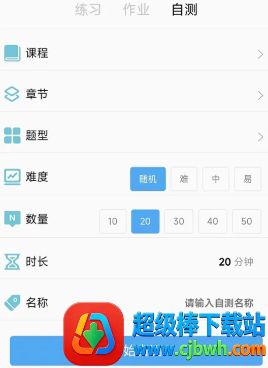 融智云考(考试服务平台) 融智云考(考试服务平台)