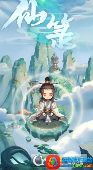 仙箓(修仙RPG游戏) 仙箓(修仙RPG游戏)
