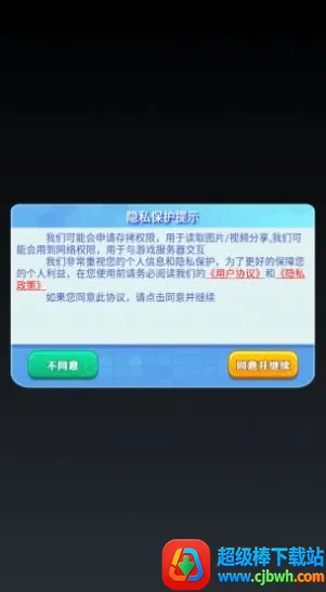 仙箓(修仙RPG游戏) 仙箓(修仙RPG游戏)