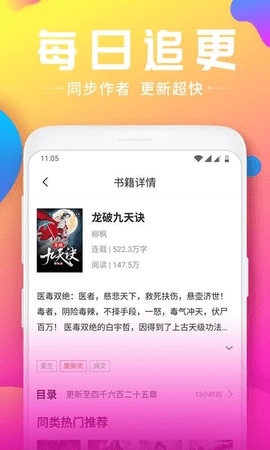 ��ҶС˵2026�ٷ����°汾