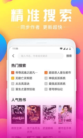 ��ҶС˵2026�ٷ����°汾
