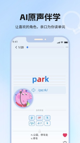���ݵ��ʰ�׿���ֻ���