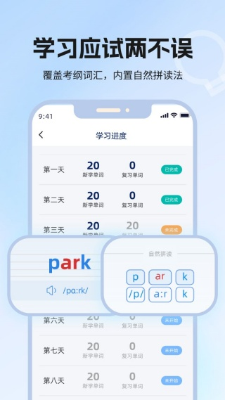 ���ݵ��ʰ�׿���ֻ���