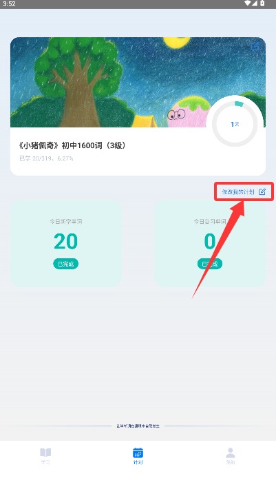 ���ݵ��ʰ�׿���ֻ���