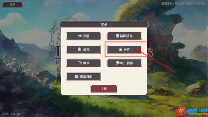 ð�����뱻�������ر�(���ý�ɫ������Ϸ)