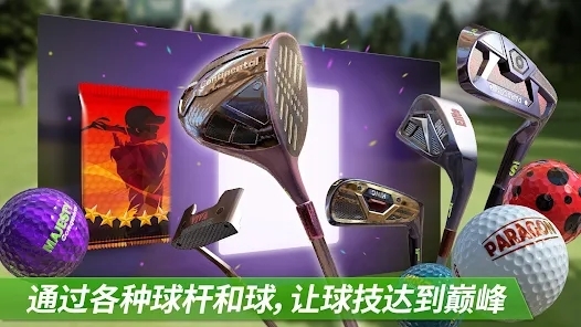 高尔夫之王游戏中文2026下载安装 高尔夫之王游戏中文2026下载安装