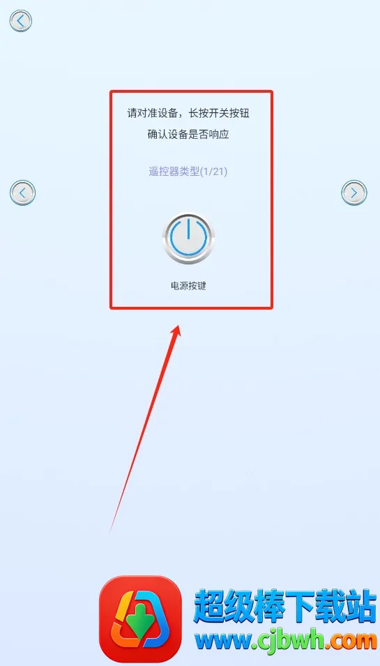 �յ�ң��������ͨ��2026�ٷ����°汾