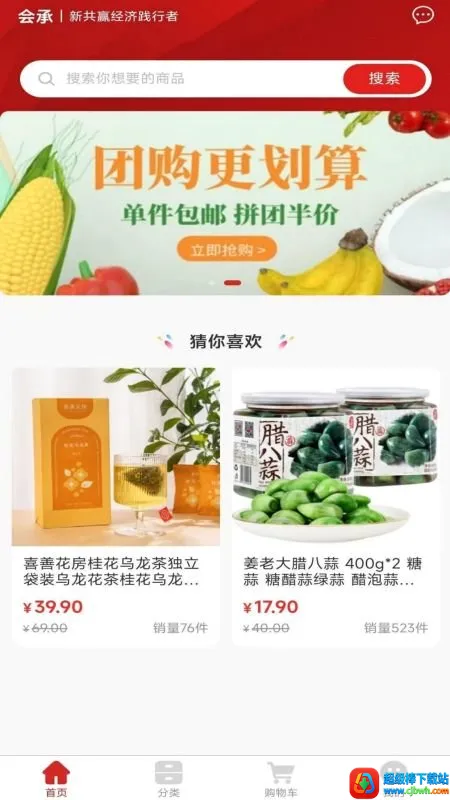�����(�ֻ�����ƽ̨)