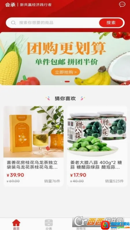 �����(�ֻ�����ƽ̨)