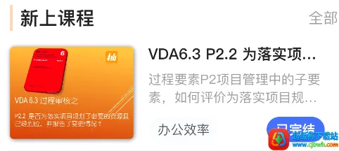 ���ѧ2026�ٷ�����