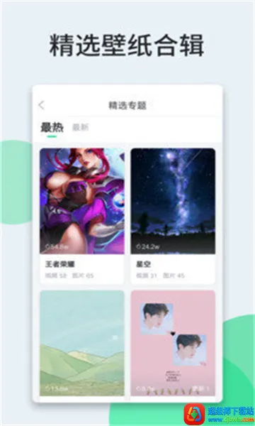 ��ͼ��ֽ��ȫ(��ֽ��������)