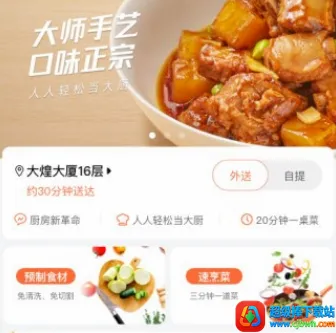 ���Ӣ��2026���°汾