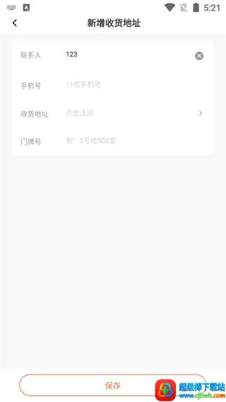 ���Ӣ��2026���°汾