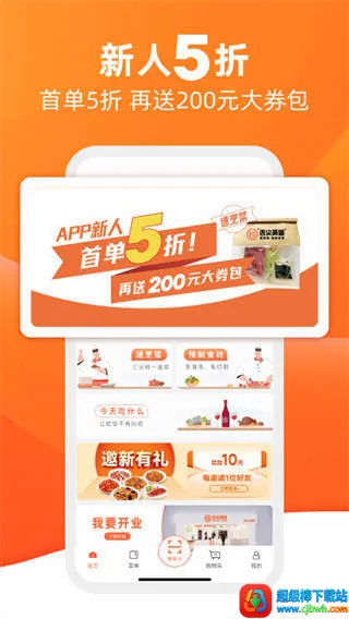���Ӣ��2026���°汾