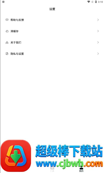 情绪笔记(情绪记录软件) 情绪笔记(情绪记录软件)