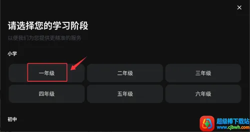 有道小P安卓版手机版 有道小P安卓版手机版