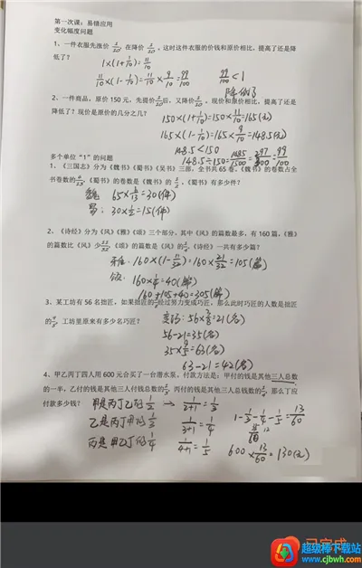 有道小P安卓版手机版 有道小P安卓版手机版