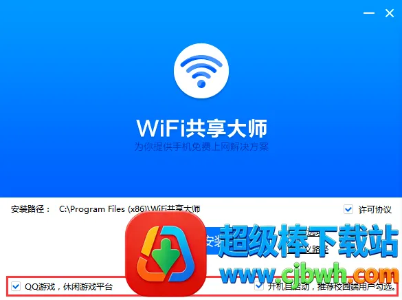WiFi������ʦ(�ֻ����繲������)