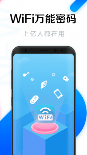 WiFi������ʦ(�ֻ����繲������)