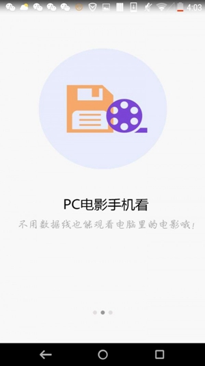 WiFi������ʦ(�ֻ����繲������)