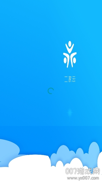 工家云(工会管理软件) 工家云(工会管理软件)
